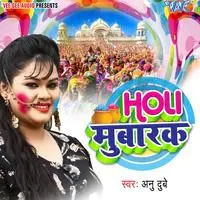 Holi Mubarak