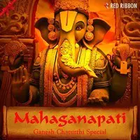 Mahaganapati - Ganesh Chaturthi Special