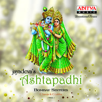 Jayadeva Ashtapadhi Vol. 1