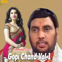 Gopi Chand Vol-1