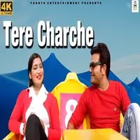 Tere Charche