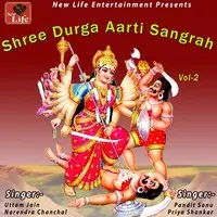 Shree Durga Aarti Sangrah Vol 2