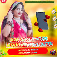 420 Case Lagyo Mohabbat Me