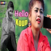 Hello Koun