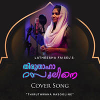 Thiru Thwaaha Rasooline - Cover song