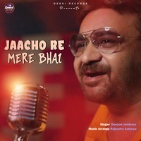Jaacho Re Mere Bhai
