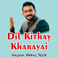 Dil Kithay Kharayai