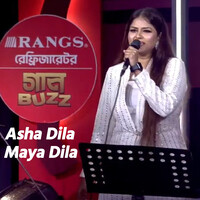 Asha Dila Maya Dila