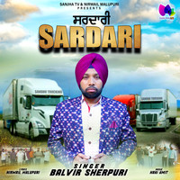 Sardari