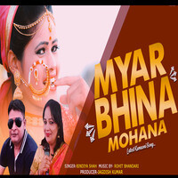 MyAR BHINA Mohan