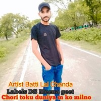 Chori toku duniya m ko milno