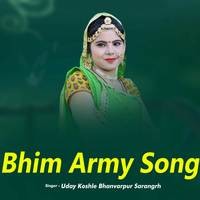 Bhim Army Song