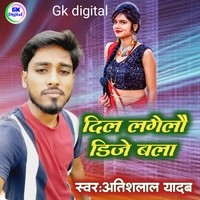 Dil lagelau dj bla