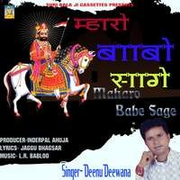 Maharo Babo Sage