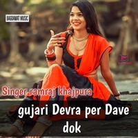 Gujari Devra Per Dave Dok