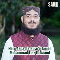 Mere Aaqa Da Husn o Jamal