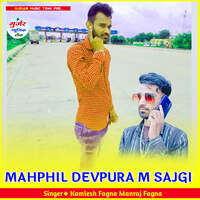 MAHPHIL DEVPURA M SAJGI