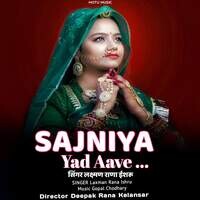 Sajniya Yad Aave
