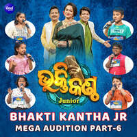 Bhakti Kantha Jr Mega Audition Part 6