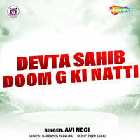 Devta Sahib Doom G Ki Natti