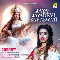 Jaya Jaya Devi Saraswati