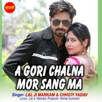 A Gori Chalna Mor Sang Ma