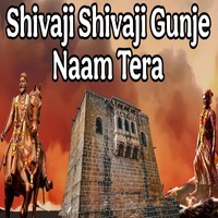 Shivaji Shivaji Gunje Naam Tera