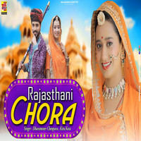 rajasthani chora