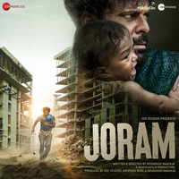 Joram (Original Motion Picture Soundtrack)