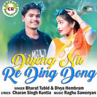 Diyeng Nu Re Ding Dong