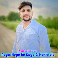 Pagal Hogo Re Sagoji Nakhralo