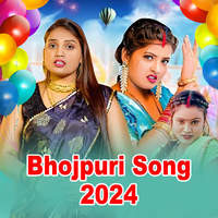 bhojpuri song download video 2024 mp3