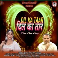 Dil Ka Taar