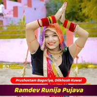 Ramdev Runija Pujava