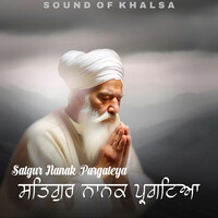 Satgur Nanak Pargateya