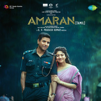 Amaran (Tamil)