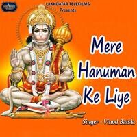 Mere Hanuman Ke Liye