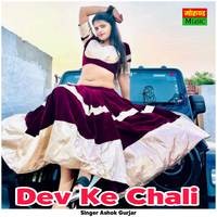 Dev Ke Chali