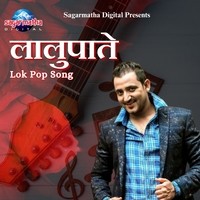 Lalupatey Lok Pop Song