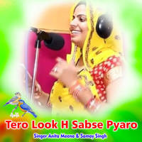 Tero Look H Sabse Pyaro