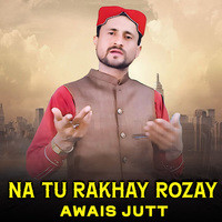 Na Tu Rakhay Rozay