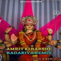 Amrit Ki Barshe Badariya (Remix)