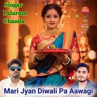 Mari Jyan Diwali Pa Aawagi