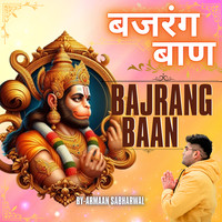 Bajrang Baan