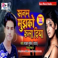 SANAM MUJHHAKO RULA DIYA