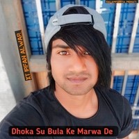 Dhoka Su Bula Ke Marwa De