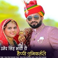 UMED SINGH BHATI RI HAPPY ANNIVERSARY