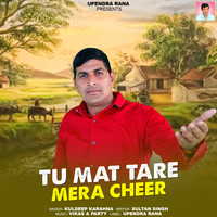 Tu Mat Tare Mera cheer