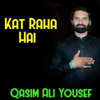 Kat Raha Hai