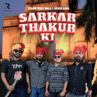 Sarkar Thakur Ki